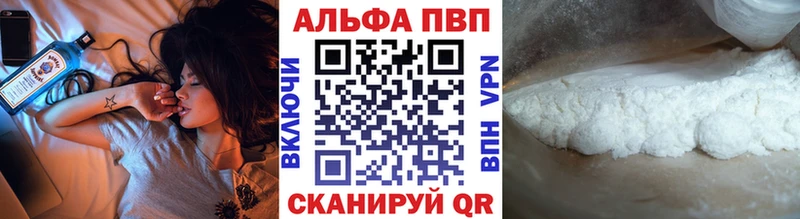 где можно купить наркотик  Владикавказ  MEGA ссылка  A-PVP СК 