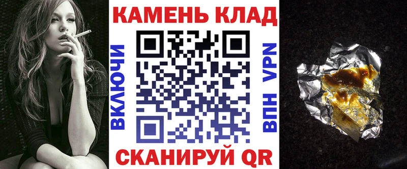 ГАШИШ 40% ТГК  где продают наркотики  Владикавказ 