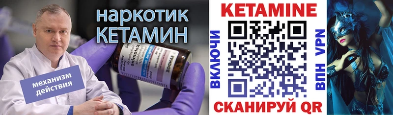 гидра как зайти  закладка  Владикавказ  КЕТАМИН VHQ 