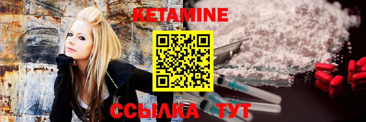 Кетамин ketamine  Вход с VPN  МЕГА как зайти  Владикавказ 