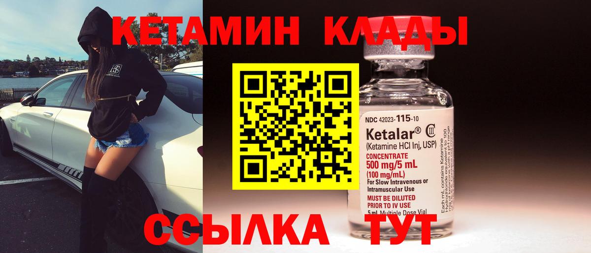 гидра рабочий сайт  Владикавказ  КЕТАМИН ketamine  Кетамин ketamine 