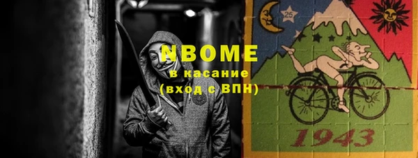 ГАЛЛЮЦИНОГЕННЫЕ ГРИБЫ Горнозаводск