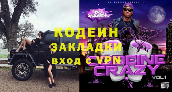 кокаин премиум Горняк