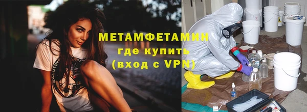 ГАЛЛЮЦИНОГЕННЫЕ ГРИБЫ Горнозаводск