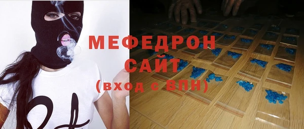 спиды Горно-Алтайск