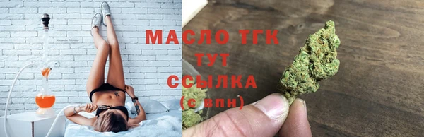 ГАЛЛЮЦИНОГЕННЫЕ ГРИБЫ Горнозаводск