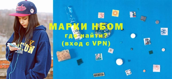 спиды Горно-Алтайск