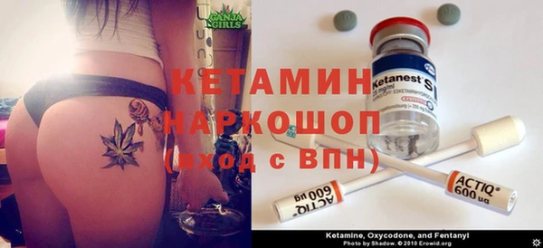 ГАЛЛЮЦИНОГЕННЫЕ ГРИБЫ Горнозаводск