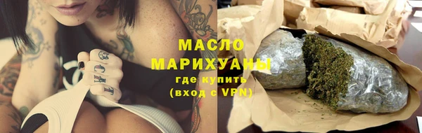 спиды Горно-Алтайск