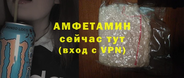 ГАЛЛЮЦИНОГЕННЫЕ ГРИБЫ Горнозаводск