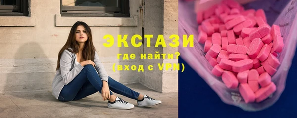 ГАЛЛЮЦИНОГЕННЫЕ ГРИБЫ Горнозаводск