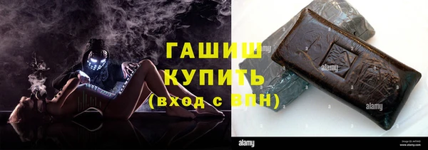 кокаин премиум Горняк