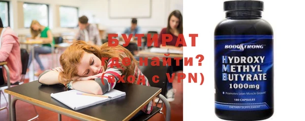 кокаин премиум Горняк
