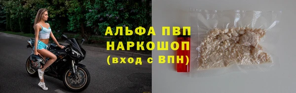 ГАЛЛЮЦИНОГЕННЫЕ ГРИБЫ Горнозаводск