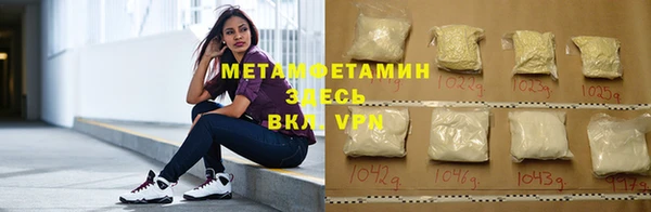 спиды Горно-Алтайск