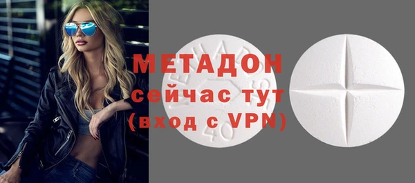 ГАЛЛЮЦИНОГЕННЫЕ ГРИБЫ Горнозаводск