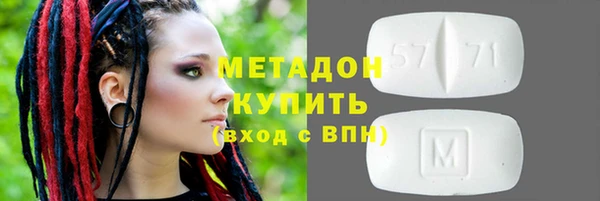 кокаин премиум Горняк