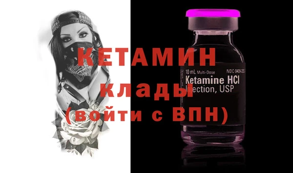 кокаин премиум Горняк