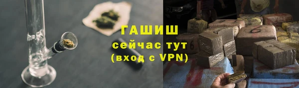 кокаин премиум Горняк