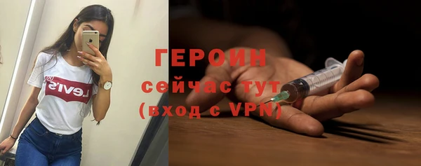 ГАЛЛЮЦИНОГЕННЫЕ ГРИБЫ Горнозаводск