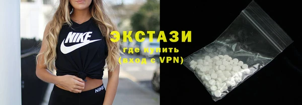 кокаин премиум Горняк