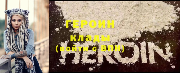 кокаин премиум Горняк