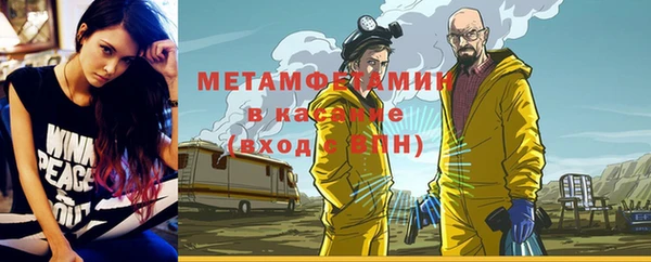 кокаин премиум Горняк