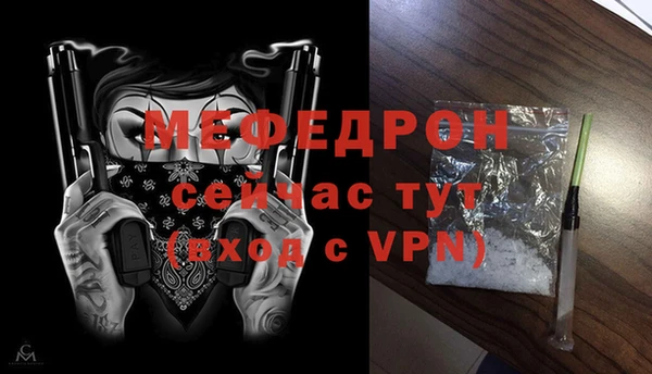 спиды Горно-Алтайск
