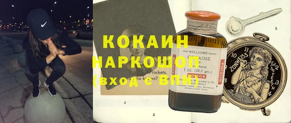 ГАЛЛЮЦИНОГЕННЫЕ ГРИБЫ Горнозаводск
