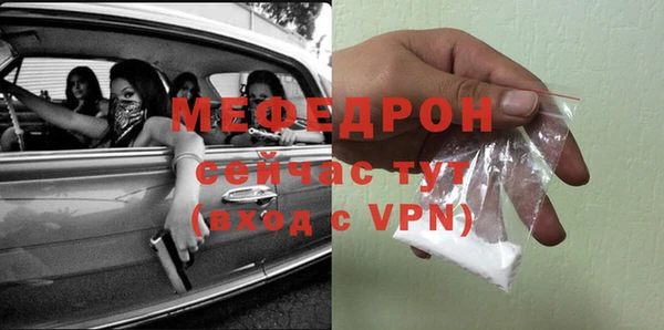 спиды Горно-Алтайск