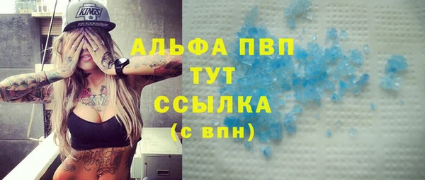 кокаин премиум Горняк