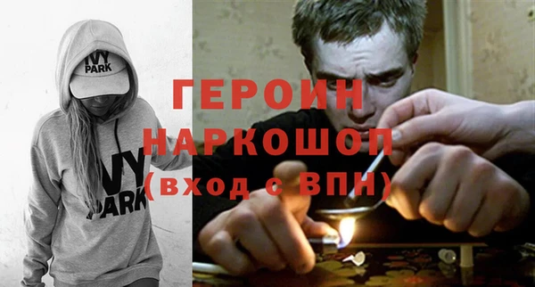 кокаин премиум Горняк