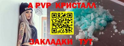 бутик Беслан