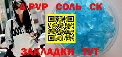 трава Берёзовский