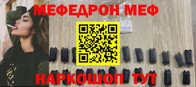 mdma Бийск