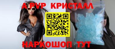 mdma Бийск