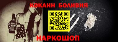 бутик Беслан