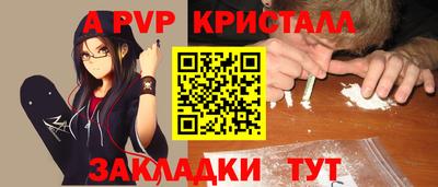 трава Берёзовский