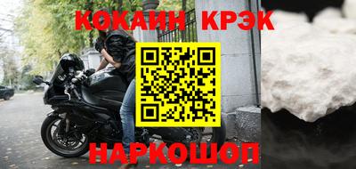 эйфоретик Аргун