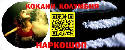 бутик Беслан