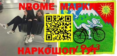 эйфоретик Аргун