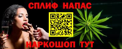 бутик Беслан