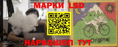 бутик Беслан