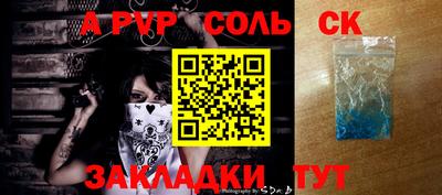 бутик Беслан