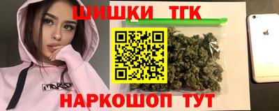 mdma Бийск