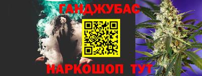 mdma Бийск