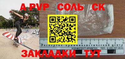 дживик Апрелевка