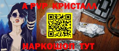 эйфоретик Аргун