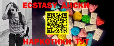 бутик Беслан