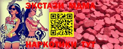 трава Берёзовский